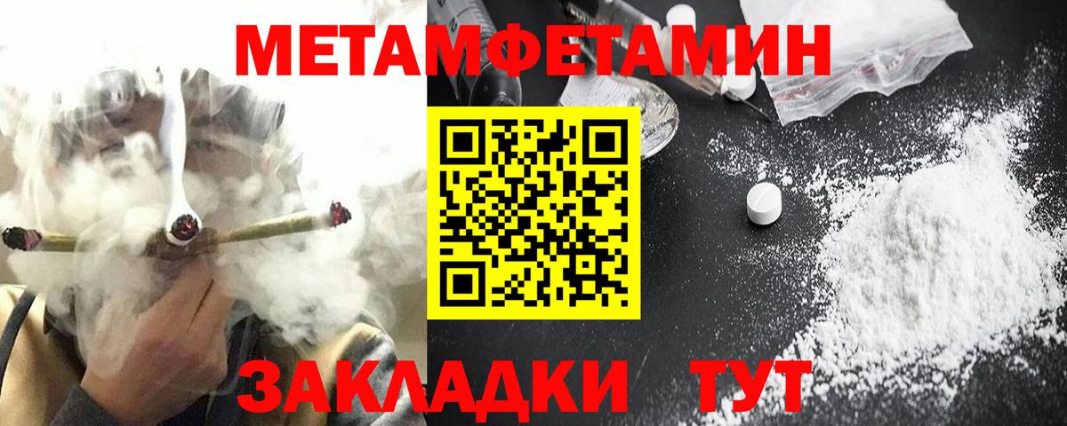 Амфетамин 98% Юрга
