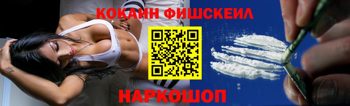 Кокаин Боливия  Вход с VPN  КОКАИН Боливия  Юрга 