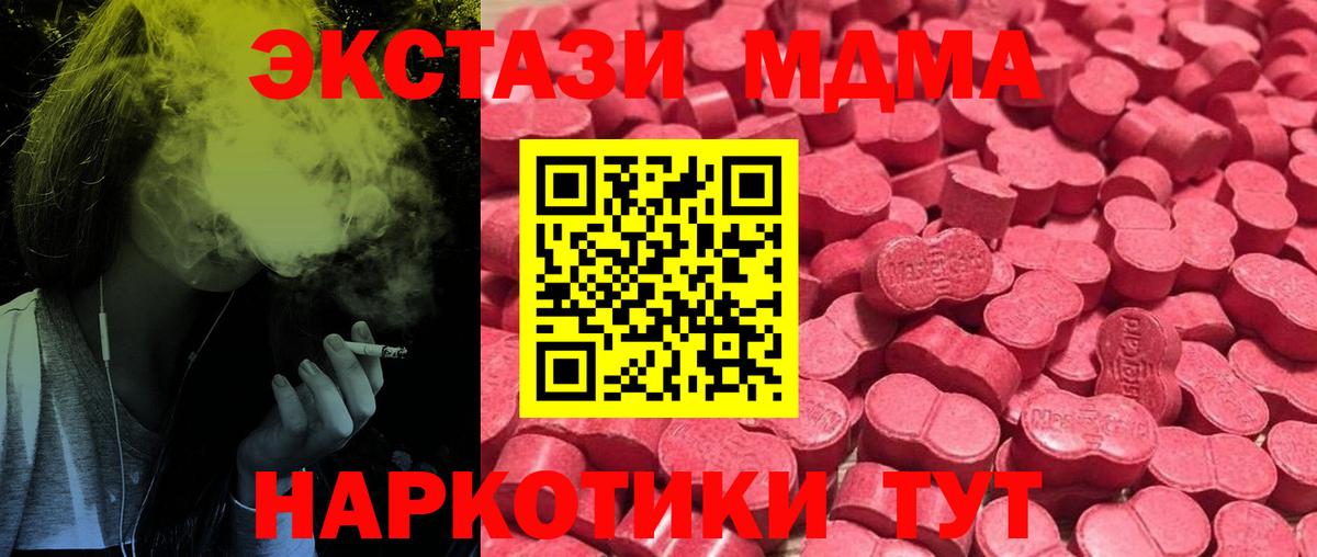 Ecstasy Дубай Юрга