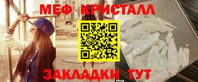 кристаллы Лесосибирск
