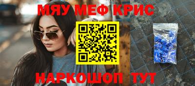 кристаллы Лесосибирск