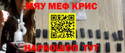первитин Ливны