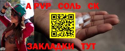 первитин Ливны