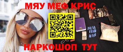 первитин Ливны