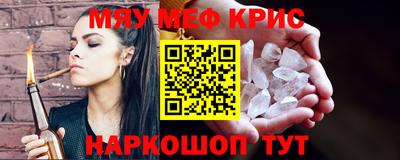 кристаллы Ликино-Дулёво