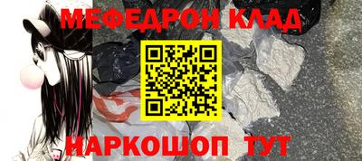 кристаллы Лесосибирск