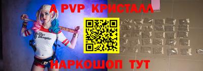 первитин Ливны