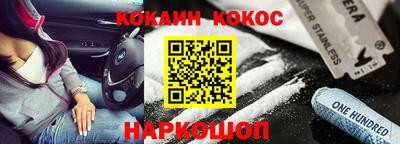 кристаллы Лесосибирск