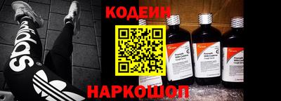 первитин Ливны