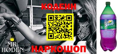 кристаллы Лесосибирск