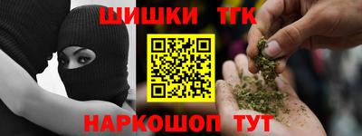 кристаллы Лесосибирск