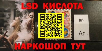 первитин Ливны