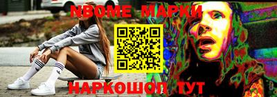 кристаллы Лесосибирск