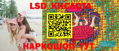 кристаллы Ликино-Дулёво