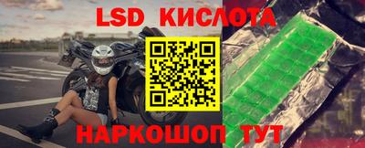 кристаллы Лесосибирск