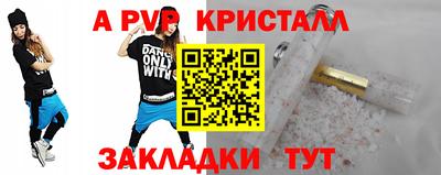 первитин Ливны