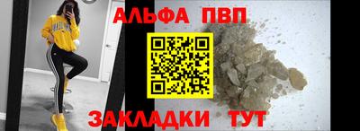 первитин Ливны