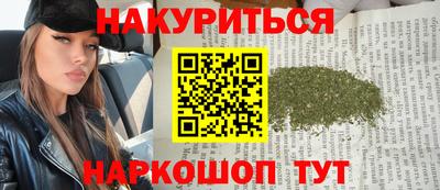 кристаллы Ликино-Дулёво