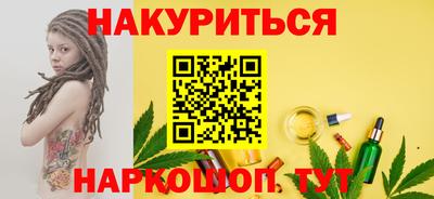 первитин Ливны