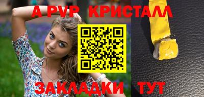 первитин Ливны