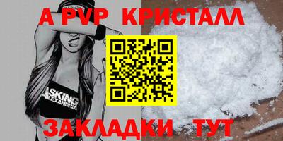 первитин Ливны