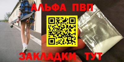 кристаллы Лесосибирск