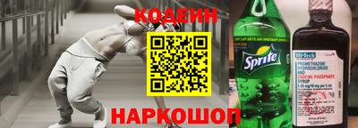 кристаллы Лесосибирск