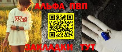 кристаллы Лесосибирск