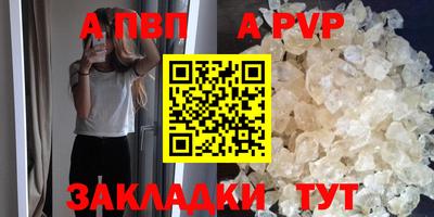 кристаллы Ликино-Дулёво