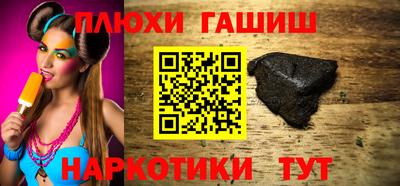 кристаллы Лесосибирск