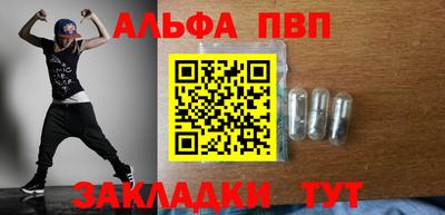 кристаллы Лесосибирск