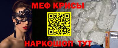 первитин Ливны