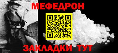 кристаллы Лесосибирск