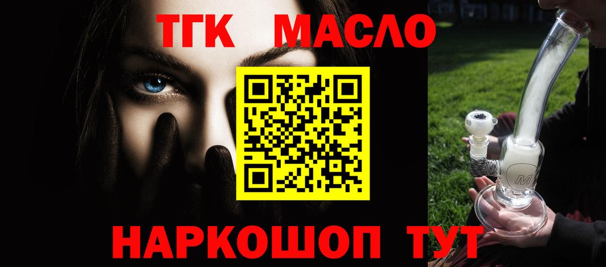 Дистиллят ТГК концентрат Юрга