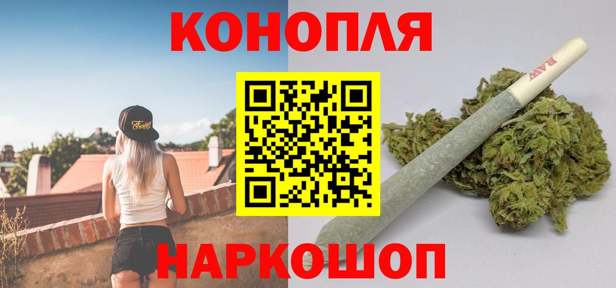 Конопля план Юрга